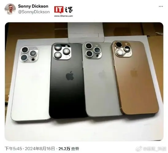 iPhone16Pro古铜色渲染图曝光，网友：真不敢点外卖了